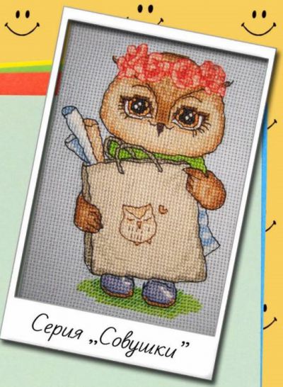 Вышивка крестом За покупками