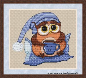 Доброе утро