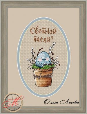 Светлой Пасхи