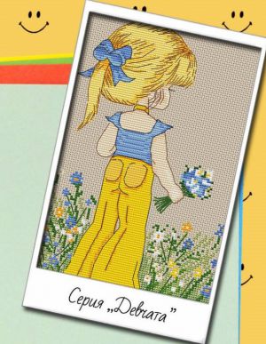 Девочка в желтом