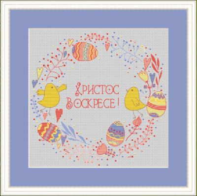 Вышивка крестом Пасхальный венок