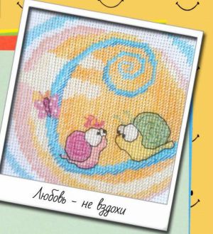 Любовь - не вздохи..