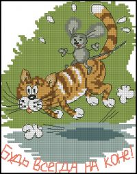 ChM2001-01Vsegda na kone