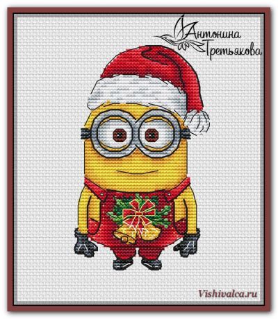 Вышивка крестом Новогодний миньон