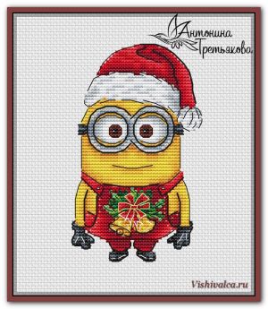 Новогодний миньон