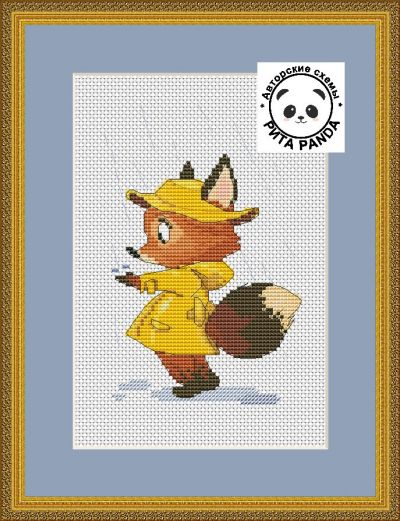 Вышивка крестом Лисенок под дождем