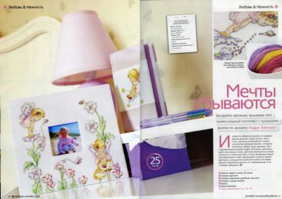 схема вышивки крестом детской фото-рамки с феями