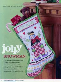 Новогодний сапожок