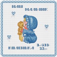 схема вишивки детской метрики - наш мальчик