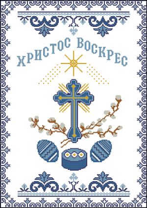 Пасхальная салфеточка - 1