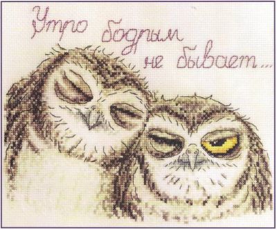 Вышивка крестом Сони совули