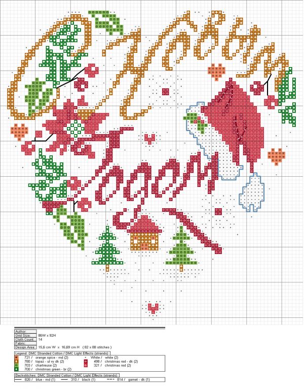 Вышивка крестом Новогоднее сердечко