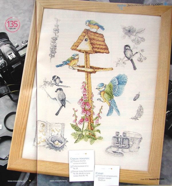 Вышивка крестом семплер Весенние трели