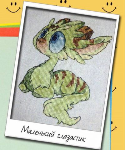 Вышивка крестом Маленький глазастик