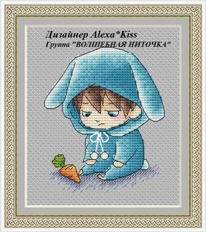 Я не хочу морковку!