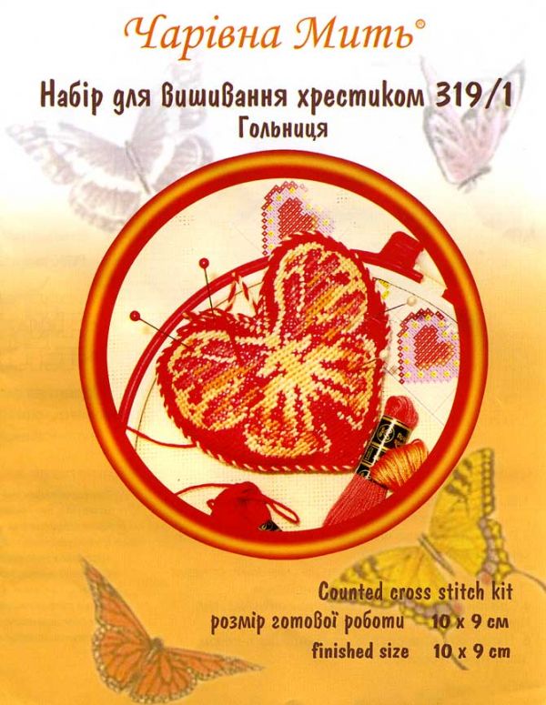 схема вышивки крестом игольница сердечко