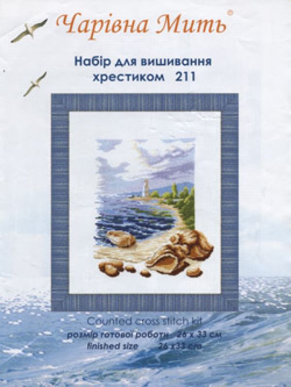 схема вышивки крестом морское побережье триптих