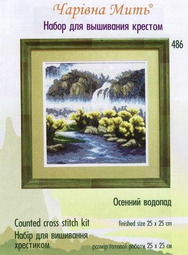 схема вышивки крестом осенний водопад