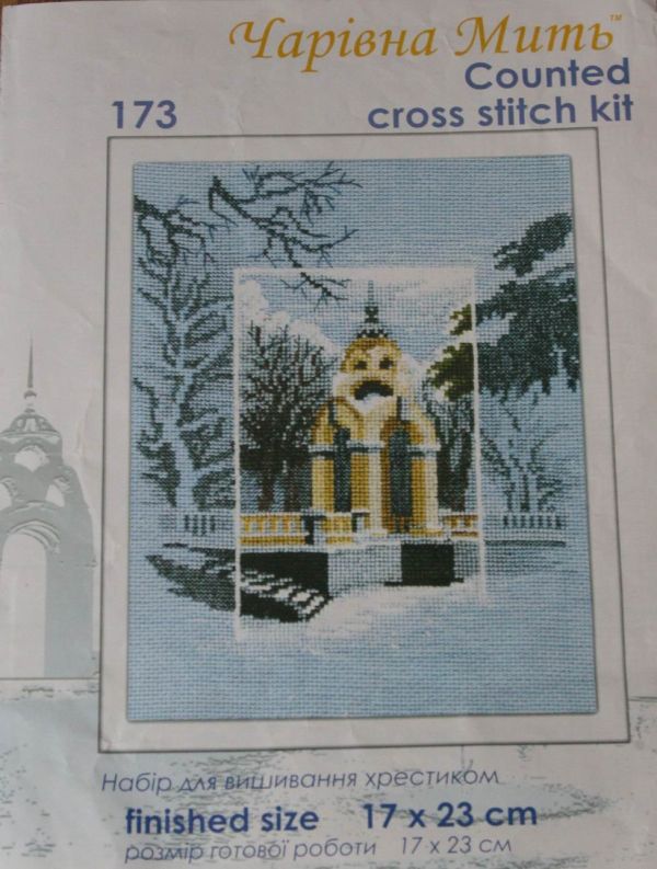 схема вышивки крестом снежный город