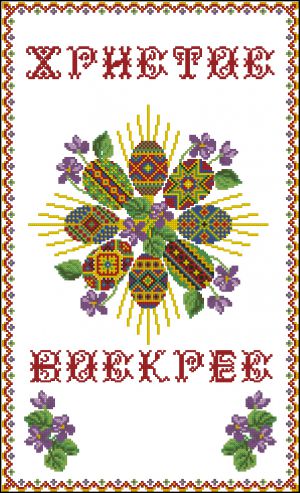 Рушник на пасхальную корзинку